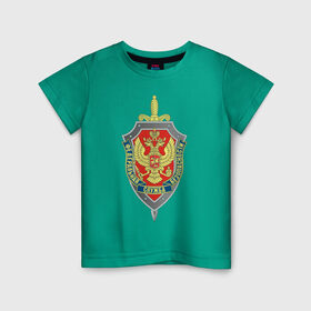 Детская футболка хлопок с принтом ФСБ в Белгороде, 100% хлопок | круглый вырез горловины, полуприлегающий силуэт, длина до линии бедер | безопасность | георгий | герб | защита | меч | россия | служба