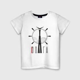 Детская футболка хлопок с принтом Волга в Белгороде, 100% хлопок | круглый вырез горловины, полуприлегающий силуэт, длина до линии бедер | волга | самара | самарская область