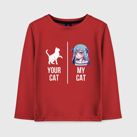 Детский лонгслив хлопок с принтом Твоя кошка моя кошка в Белгороде, 100% хлопок | круглый вырез горловины, полуприлегающий силуэт, длина до линии бедер | ahegao | anime | anime girl | cat | my cat | sempai | senpai | your cat | аниме | ахегао | ахигао | девушка | кошечка | кошка | кошкадевочка | кошкодевочка | сенпай | тян