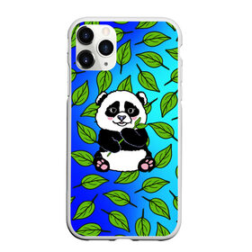Чехол для iPhone 11 Pro матовый с принтом Панда в Белгороде, Силикон |  | Тематика изображения на принте: baby | bear | kawaii | teddy | бамбук | ветки | животные | игрушка | каваи | китай | коала | листья | малыш | медведь | медвежата | медвежонок | мультяшный | панда | пандочка | плюшевый | подарок | природа | пушистый