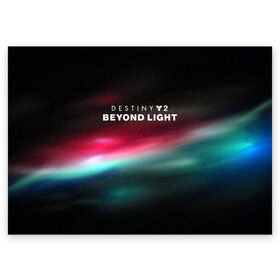 Поздравительная открытка с принтом Destiny 2: Beyond Light в Белгороде, 100% бумага | плотность бумаги 280 г/м2, матовая, на обратной стороне линовка и место для марки
 | destiny | logo game | space | warlock | дестини | за гранью света | космические | логотипы игр | планеты | стазис | черный арсенал | шутер | экзо