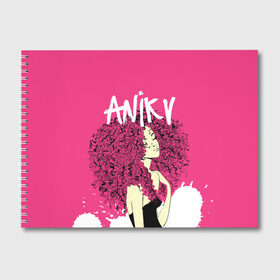 Альбом для рисования с принтом ANIKV в Белгороде, 100% бумага
 | матовая бумага, плотность 200 мг. | anika | anikv | аника | анна пурцен | было или нет | песни