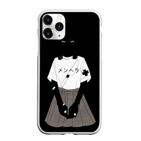 Чехол для iPhone 11 Pro Max матовый с принтом Black girl aesthetic в Белгороде, Силикон |  | aesthetics | ahegao | girl | sempai | senpai | waifu | аниме | ахегао | вайфу | девочка | девушка | молодость | пластырь | селфхарм | тян | тяночка | школьница | эстетика | юность