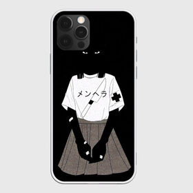 Чехол для iPhone 12 Pro Max с принтом Black girl aesthetic в Белгороде, Силикон |  | aesthetics | ahegao | girl | sempai | senpai | waifu | аниме | ахегао | вайфу | девочка | девушка | молодость | пластырь | селфхарм | тян | тяночка | школьница | эстетика | юность