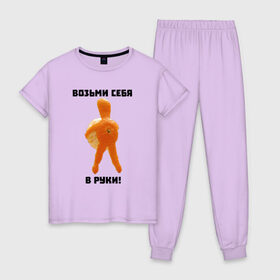 Женская пижама хлопок с принтом Мотивация от мандаринки в Белгороде, 100% хлопок | брюки и футболка прямого кроя, без карманов, на брюках мягкая резинка на поясе и по низу штанин | 