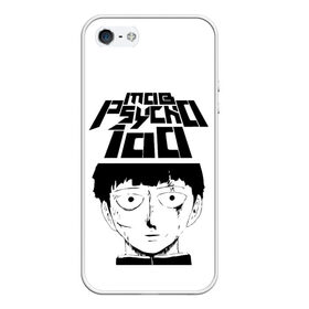 Чехол для iPhone 5/5S матовый с принтом Mob psycho 100 (Z) в Белгороде, Силикон | Область печати: задняя сторона чехла, без боковых панелей | Тематика изображения на принте: mob psycho | mob psycho 100 | ura sunday | аратака рэйгэн | веб манга | кагэяма | кагэяма сигэо | моб психо 100 | мобу | мобу сайко хяку | психо 100 | рицу кагэяма | рэйгэн | рэйгэн аратака | серый кардинал | сигэо кагэяма