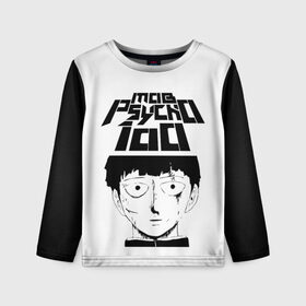 Детский лонгслив 3D с принтом Mob psycho 100 (Z) в Белгороде, 100% полиэстер | длинные рукава, круглый вырез горловины, полуприлегающий силуэт
 | mob psycho | mob psycho 100 | ura sunday | аратака рэйгэн | веб манга | кагэяма | кагэяма сигэо | моб психо 100 | мобу | мобу сайко хяку | психо 100 | рицу кагэяма | рэйгэн | рэйгэн аратака | серый кардинал | сигэо кагэяма