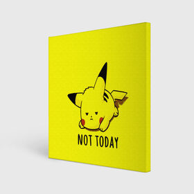 Холст квадратный с принтом Пикачу лень в Белгороде, 100% ПВХ |  | not | pickachu | pika | pika pika | pokemon | today | депрессия | детектив | детектив пикачу | лень | пика | пика пика | пикачу | покемон | покемоны | с | с пикачу