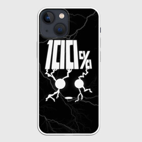 Чехол для iPhone 13 mini с принтом Mob psycho 100 (Z) молнии в Белгороде,  |  | mob psycho | mob psycho 100 | ura sunday | аратака рэйгэн | веб манга | кагэяма | кагэяма сигэо | моб психо 100 | мобу | мобу сайко хяку | психо 100 | рицу кагэяма | рэйгэн | рэйгэн аратака | серый кардинал | сигэо кагэяма