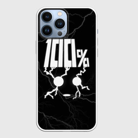 Чехол для iPhone 13 Pro Max с принтом Mob psycho 100 (Z) молнии в Белгороде,  |  | mob psycho | mob psycho 100 | ura sunday | аратака рэйгэн | веб манга | кагэяма | кагэяма сигэо | моб психо 100 | мобу | мобу сайко хяку | психо 100 | рицу кагэяма | рэйгэн | рэйгэн аратака | серый кардинал | сигэо кагэяма