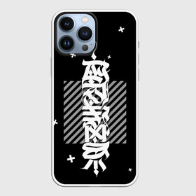 Чехол для iPhone 13 Pro Max с принтом CYBER calligraphy в Белгороде,  |  | 3d | black | calligraphy | cyber | cyberpunk | future | vertical | будущее | вертикальная надпись | каллиграфия | киберпанк | надпись