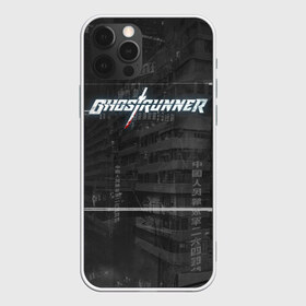 Чехол для iPhone 12 Pro Max с принтом Ghostrunner в Белгороде, Силикон |  | action | cyber | cyberpunk | game | games | ghost runner | ghostrunner | ninja | гост ранер | гостраннер | игра | игры | кибер | ниндзя | призрачный беглец | экшен
