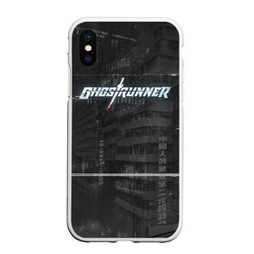 Чехол для iPhone XS Max матовый с принтом Ghostrunner в Белгороде, Силикон | Область печати: задняя сторона чехла, без боковых панелей | action | cyber | cyberpunk | game | games | ghost runner | ghostrunner | ninja | гост ранер | гостраннер | игра | игры | кибер | ниндзя | призрачный беглец | экшен