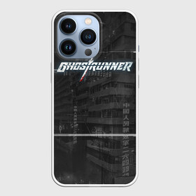 Чехол для iPhone 13 Pro с принтом Ghostrunner в Белгороде,  |  | action | cyber | cyberpunk | game | games | ghost runner | ghostrunner | ninja | гост ранер | гостраннер | игра | игры | кибер | ниндзя | призрачный беглец | экшен