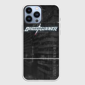 Чехол для iPhone 13 Pro Max с принтом Ghostrunner в Белгороде,  |  | action | cyber | cyberpunk | game | games | ghost runner | ghostrunner | ninja | гост ранер | гостраннер | игра | игры | кибер | ниндзя | призрачный беглец | экшен