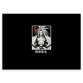 Поздравительная открытка с принтом Дух Амидамару в Белгороде, 100% бумага | плотность бумаги 280 г/м2, матовая, на обратной стороне линовка и место для марки
 | Тематика изображения на принте: amidamaru | japan | king | samurai | shaman | you asakura | амедамару | амидамару | анна | басон | георг фауст | ё асакура | зик | йо | катана | кинг | король | лайсерг | лен | морти | они | рио | рэн | самурай | тао | трей | хао | ш