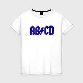 Женская футболка хлопок с принтом ABCD надпись в Белгороде, 100% хлопок | прямой крой, круглый вырез горловины, длина до линии бедер, слегка спущенное плечо | Тематика изображения на принте: abcd | ac dc | acdc | band | logo | metal | music | rock | алфавит | буквы | имитация | леттеринг | лого | металл | музыка | надпись | пародия | рок | синий