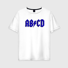 Женская футболка хлопок Oversize с принтом ABCD надпись в Белгороде, 100% хлопок | свободный крой, круглый ворот, спущенный рукав, длина до линии бедер
 | abcd | ac dc | acdc | band | logo | metal | music | rock | алфавит | буквы | имитация | леттеринг | лого | металл | музыка | надпись | пародия | рок | синий