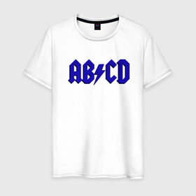 Мужская футболка хлопок с принтом ABCD надпись в Белгороде, 100% хлопок | прямой крой, круглый вырез горловины, длина до линии бедер, слегка спущенное плечо. | abcd | ac dc | acdc | band | logo | metal | music | rock | алфавит | буквы | имитация | леттеринг | лого | металл | музыка | надпись | пародия | рок | синий