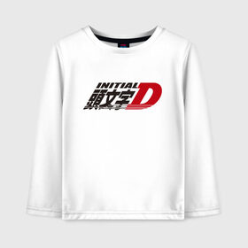 Детский лонгслив хлопок с принтом Initial D Logo (Z) в Белгороде, 100% хлопок | круглый вырез горловины, полуприлегающий силуэт, длина до линии бедер | Тематика изображения на принте: initial | initial d | аниме | аниме дрифт | библии дрифта | бунта фудзивара | гонки | дрифт | инисяру | инисяру ди | кэисукэ такахаси | манга | рёсукэ такахаси | спортивное вождение | сюити сигэно