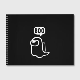 Альбом для рисования с принтом BOO (Among Us) в Белгороде, 100% бумага
 | матовая бумага, плотность 200 мг. | among | among us | boo | crewmate | game | ghost | impistor | space | us | vote | бу | буу | выживший | игра | космос | невиновный | предатель | приведение | призрак | самозванец