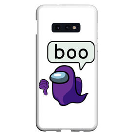 Чехол для Samsung S10E с принтом BOO (Among Us) в Белгороде, Силикон | Область печати: задняя сторона чехла, без боковых панелей | among | among us | boo | crewmate | game | ghost | impistor | space | us | vote | бу | буу | выживший | игра | космос | невиновный | предатель | приведение | призрак | самозванец