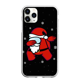 Чехол для iPhone 11 Pro матовый с принтом Santa Claus (Among Us) в Белгороде, Силикон |  | 2021 | 21 | 2k21 | among | among us | christmas | crewmate | game | impistor | new | santa | snow | space | us | vote | year | выживший | год | дед | игра | клаус | космос | мороз | невиновный | новый | предатель | рождество | самозванец | сант