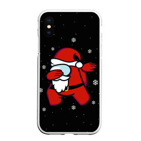 Чехол для iPhone XS Max матовый с принтом Santa Claus (Among Us) в Белгороде, Силикон | Область печати: задняя сторона чехла, без боковых панелей | 2021 | 21 | 2k21 | among | among us | christmas | crewmate | game | impistor | new | santa | snow | space | us | vote | year | выживший | год | дед | игра | клаус | космос | мороз | невиновный | новый | предатель | рождество | самозванец | сант