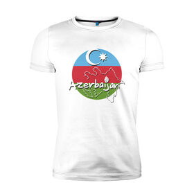 Мужская футболка хлопок Slim с принтом Азербайджан в Белгороде, 92% хлопок, 8% лайкра | приталенный силуэт, круглый вырез ворота, длина до линии бедра, короткий рукав | Тематика изображения на принте: azerbaijan | baku | азер | азербайджан | баку | герб | страна | флаг
