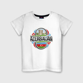 Детская футболка хлопок с принтом Азербайджан в Белгороде, 100% хлопок | круглый вырез горловины, полуприлегающий силуэт, длина до линии бедер | Тематика изображения на принте: azerbaijan | baku | азер | азербайджан | баку | герб | страна | флаг