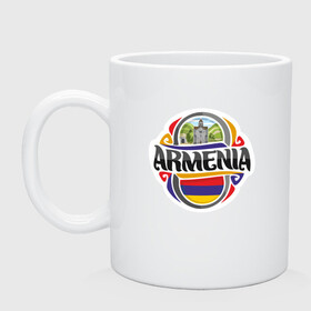 Кружка керамическая с принтом Армения в Белгороде, керамика | объем — 330 мл, диаметр — 80 мм. Принт наносится на бока кружки, можно сделать два разных изображения | Тематика изображения на принте: armenia | арарат | армения | герб | горы | лев | страна | флаг | шашлык