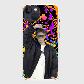 Чехол для iPhone 13 с принтом Slava Marlow. в Белгороде,  |  | rap | slava marlow | артём готлиб | видеоблогер и рэпер | российский музыкальный продюсер | рэп | слава марлоу
