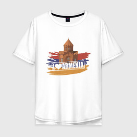 Мужская футболка хлопок Oversize с принтом Армения в Белгороде, 100% хлопок | свободный крой, круглый ворот, “спинка” длиннее передней части | Тематика изображения на принте: armenia | арарат | армения | герб | горы | лев | страна | флаг | шашлык