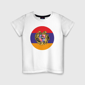 Детская футболка хлопок с принтом Армения в Белгороде, 100% хлопок | круглый вырез горловины, полуприлегающий силуэт, длина до линии бедер | armenia | арарат | армения | герб | горы | лев | страна | флаг | шашлык
