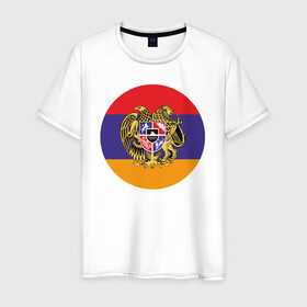 Мужская футболка хлопок с принтом Армения в Белгороде, 100% хлопок | прямой крой, круглый вырез горловины, длина до линии бедер, слегка спущенное плечо. | Тематика изображения на принте: armenia | арарат | армения | герб | горы | лев | страна | флаг | шашлык