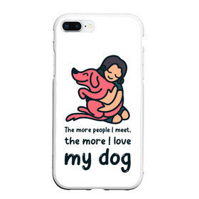 Чехол для iPhone 7Plus/8 Plus матовый с принтом Моя собака в Белгороде, Силикон | Область печати: задняя сторона чехла, без боковых панелей | dog | анти | девочек | животные | известная | любовь | люди | надпись | одиночество | прикол | розовая | собака | собачка | хозяйка | цитата | щенок