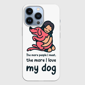 Чехол для iPhone 13 Pro с принтом Моя собака в Белгороде,  |  | dog | анти | девочек | животные | известная | любовь | люди | надпись | одиночество | прикол | розовая | собака | собачка | хозяйка | цитата | щенок