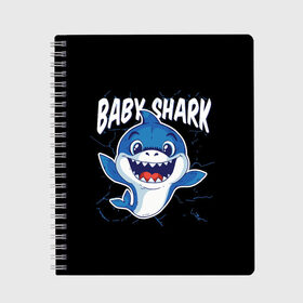 Тетрадь с принтом Baby Shark в Белгороде, 100% бумага | 48 листов, плотность листов — 60 г/м2, плотность картонной обложки — 250 г/м2. Листы скреплены сбоку удобной пружинной спиралью. Уголки страниц и обложки скругленные. Цвет линий — светло-серый
 | 