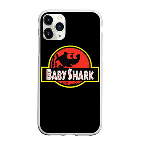 Чехол для iPhone 11 Pro Max матовый с принтом Baby Shark в Белгороде, Силикон |  | Тематика изображения на принте: baby | brother | dady | mummy | ocean | sea | shark | sister | youtube | акула | акуленок | анимация | бабушка | брат | дедушка | клип | мама | море | мульт | мультфильм | океан | папа | сестра | ютуб