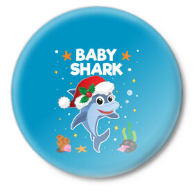 Значок с принтом Новогодний Baby Shark в Белгороде,  металл | круглая форма, металлическая застежка в виде булавки | Тематика изображения на принте: 
