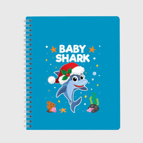 Тетрадь с принтом Новогодний Baby Shark в Белгороде, 100% бумага | 48 листов, плотность листов — 60 г/м2, плотность картонной обложки — 250 г/м2. Листы скреплены сбоку удобной пружинной спиралью. Уголки страниц и обложки скругленные. Цвет линий — светло-серый
 | 