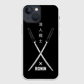 Чехол для iPhone 13 mini с принтом Ronin в Белгороде,  |  | Тематика изображения на принте: art | hieroglyphs | katanas | ronin | swords | арт | иероглифы | катаны | мечи | ронин