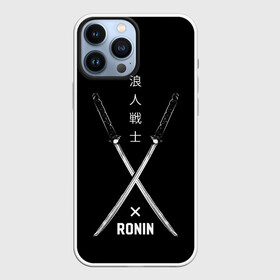 Чехол для iPhone 13 Pro Max с принтом Ronin в Белгороде,  |  | Тематика изображения на принте: art | hieroglyphs | katanas | ronin | swords | арт | иероглифы | катаны | мечи | ронин