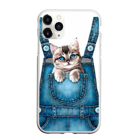Чехол для iPhone 11 Pro Max матовый с принтом КОТЕНОК В КАРМАНЕ в Белгороде, Силикон |  | cat | барсик | девочкам | джинсы | карман | киса | комбинезон | костюм | кот | котенок | котик | кошка | красиво | мило | мяу | одежда