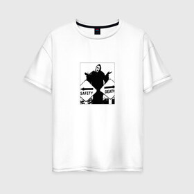 Женская футболка хлопок Oversize с принтом Безопасность Смерть в Белгороде, 100% хлопок | свободный крой, круглый ворот, спущенный рукав, длина до линии бедер
 | 