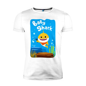 Мужская футболка хлопок Slim с принтом Baby Shark в Белгороде, 92% хлопок, 8% лайкра | приталенный силуэт, круглый вырез ворота, длина до линии бедра, короткий рукав | babyshark | babysharkchallenge | babysharkdance | акулёнок | детскаяпесенка | семьяакул