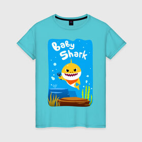 Женская футболка хлопок с принтом Baby Shark в Белгороде, 100% хлопок | прямой крой, круглый вырез горловины, длина до линии бедер, слегка спущенное плечо | babyshark | babysharkchallenge | babysharkdance | акулёнок | детскаяпесенка | семьяакул