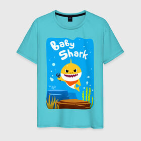 Мужская футболка хлопок с принтом Baby Shark в Белгороде, 100% хлопок | прямой крой, круглый вырез горловины, длина до линии бедер, слегка спущенное плечо. | babyshark | babysharkchallenge | babysharkdance | акулёнок | детскаяпесенка | семьяакул