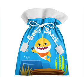 Подарочный 3D мешок с принтом Baby Shark в Белгороде, 100% полиэстер | Размер: 29*39 см | babyshark | babysharkchallenge | babysharkdance | акулёнок | детскаяпесенка | семьяакул