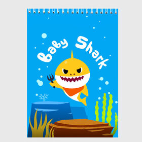 Скетчбук с принтом Baby Shark в Белгороде, 100% бумага
 | 48 листов, плотность листов — 100 г/м2, плотность картонной обложки — 250 г/м2. Листы скреплены сверху удобной пружинной спиралью | babyshark | babysharkchallenge | babysharkdance | акулёнок | детскаяпесенка | семьяакул